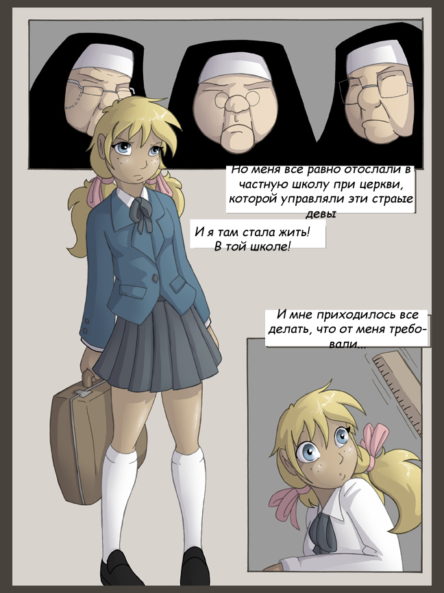 The Adventures of Huckleberry Ann Ch.1 page 10 full