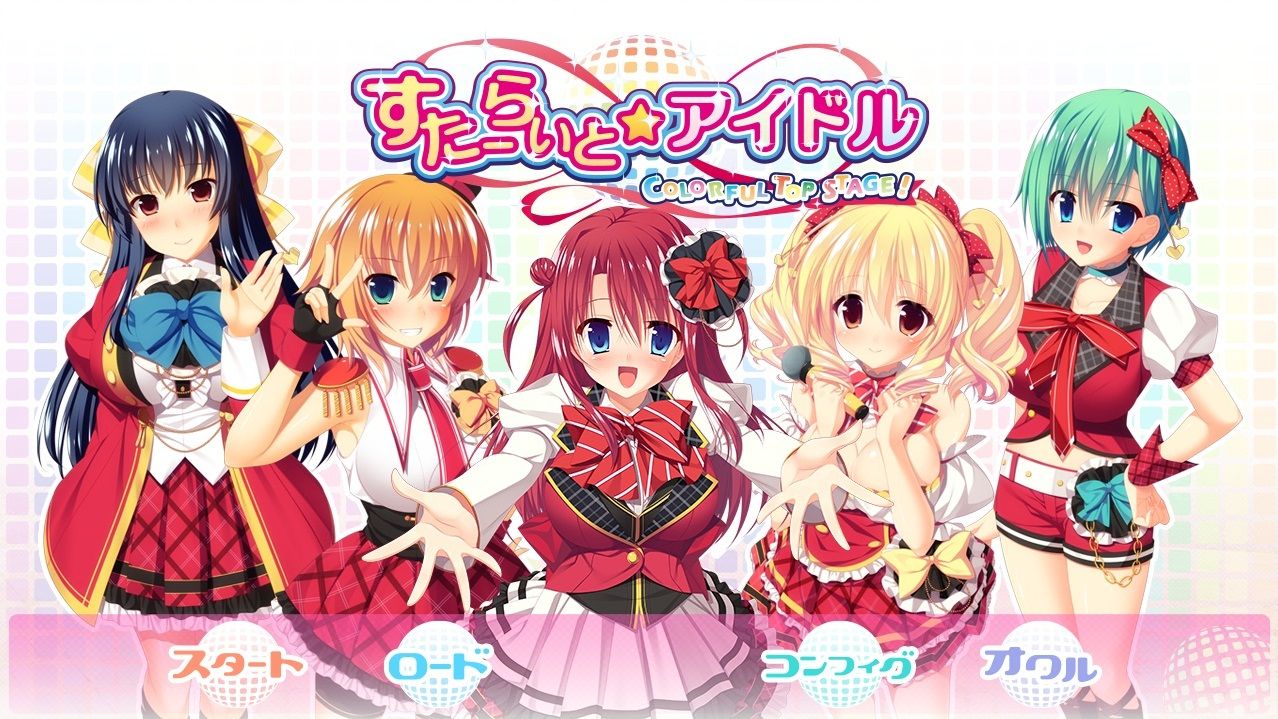 Starlight ☆ Idol -Colorful Top Stage!- page 2 full