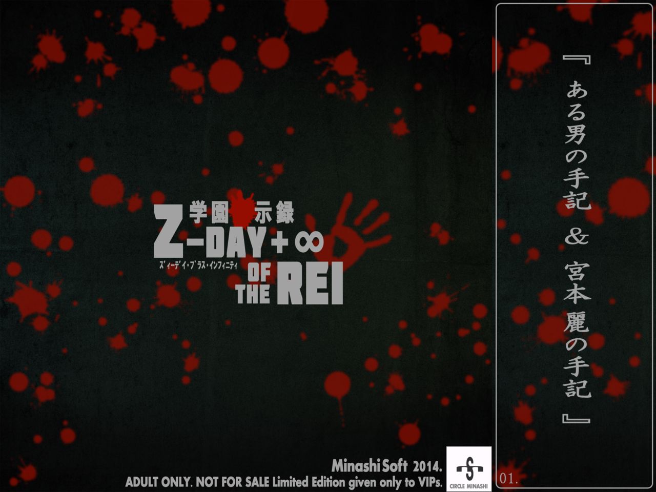 Z-DAY+∞ OF THE REI page 1 full