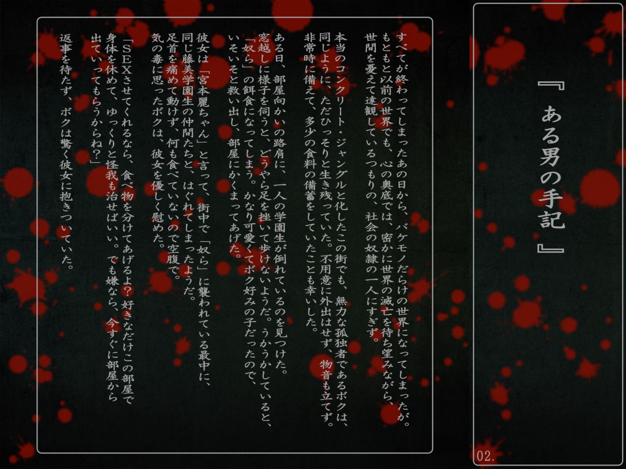 Z-DAY+∞ OF THE REI page 2 full