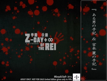 Z-DAY+∞ OF THE REI cover
