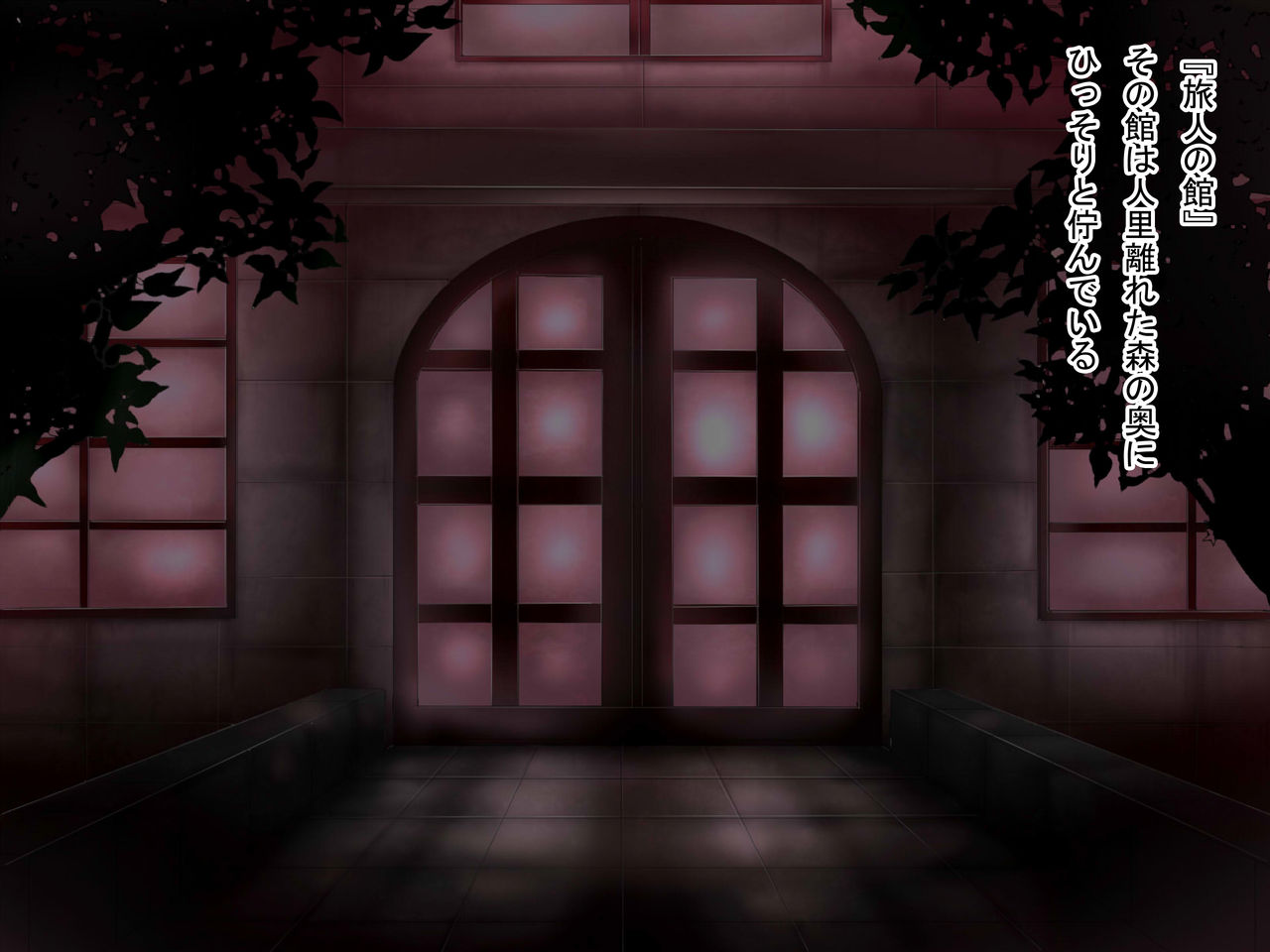 Elf no Shoukan page 2 full