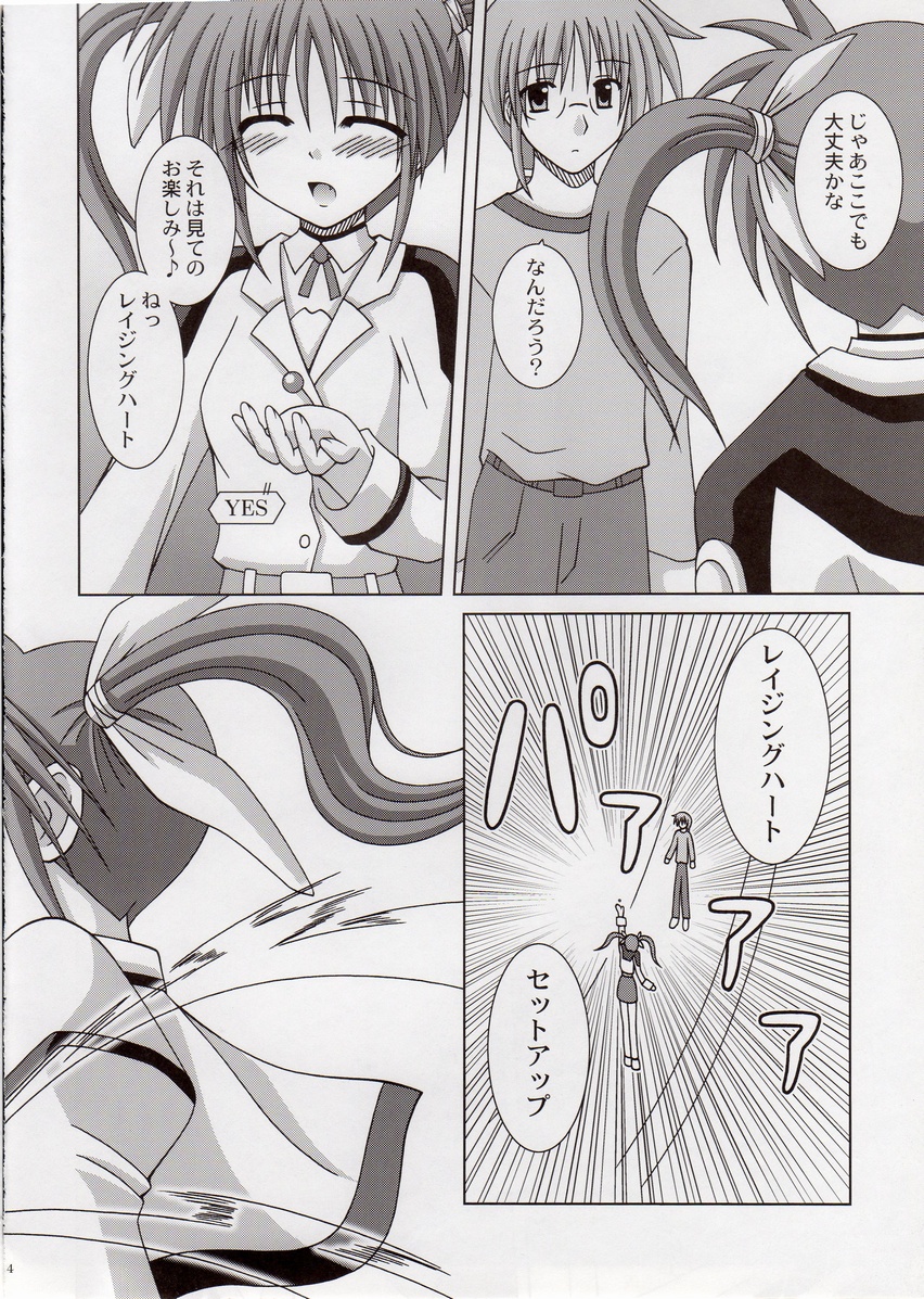 Crystal page 3 full