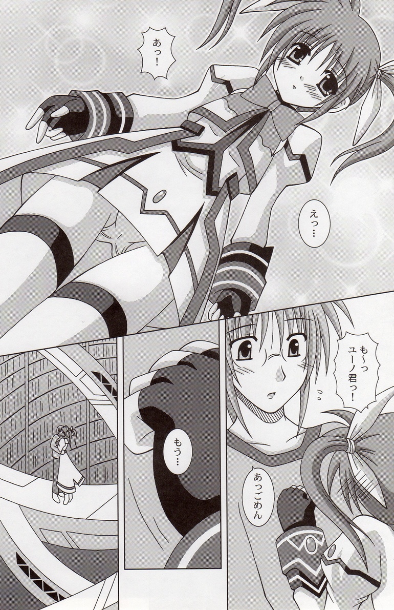 Crystal page 7 full