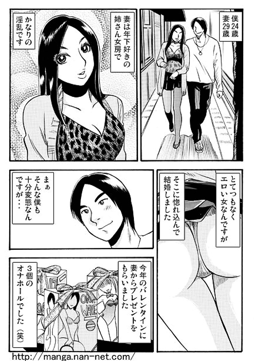 Real Present page 2 full