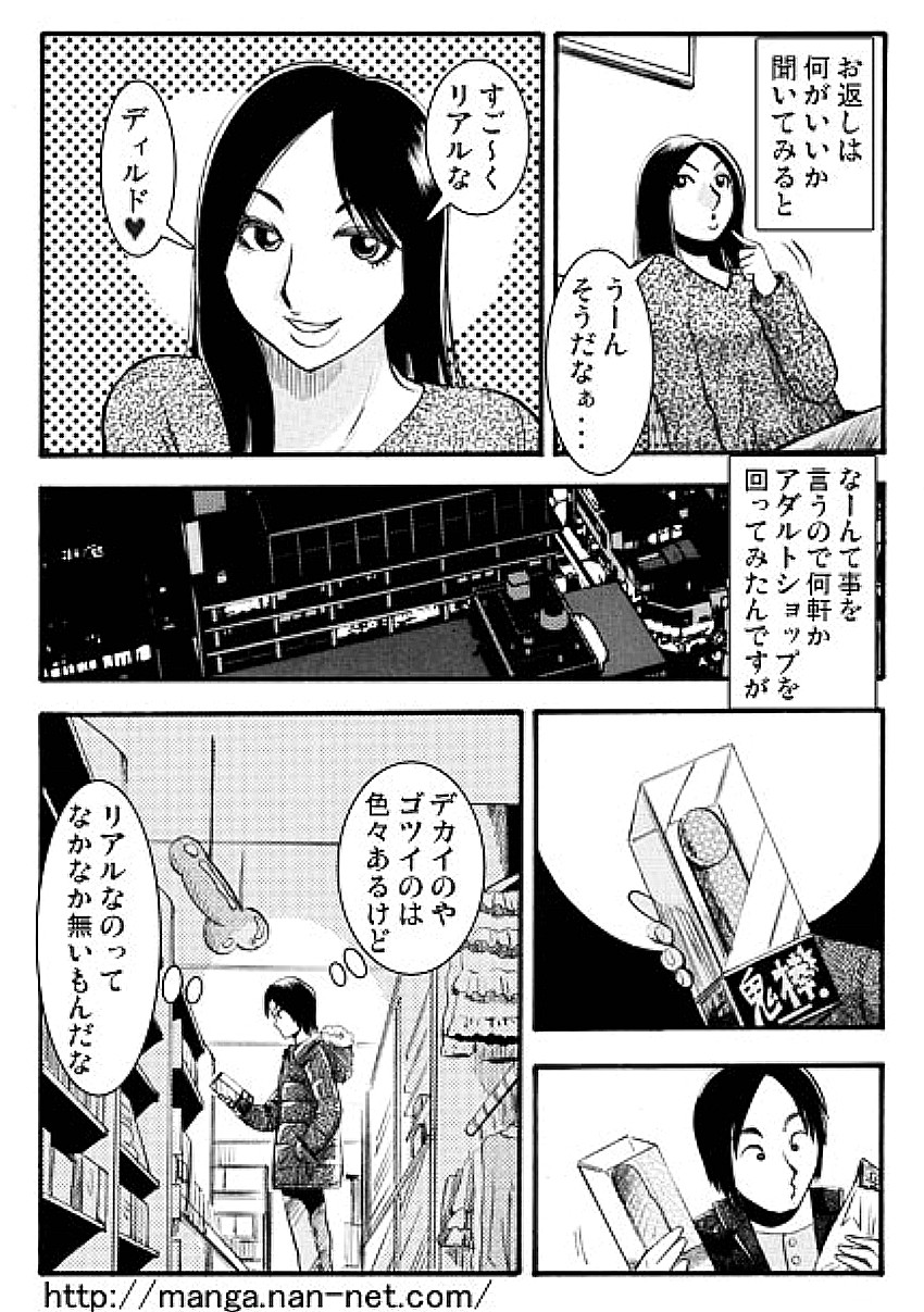 Real Present page 3 full