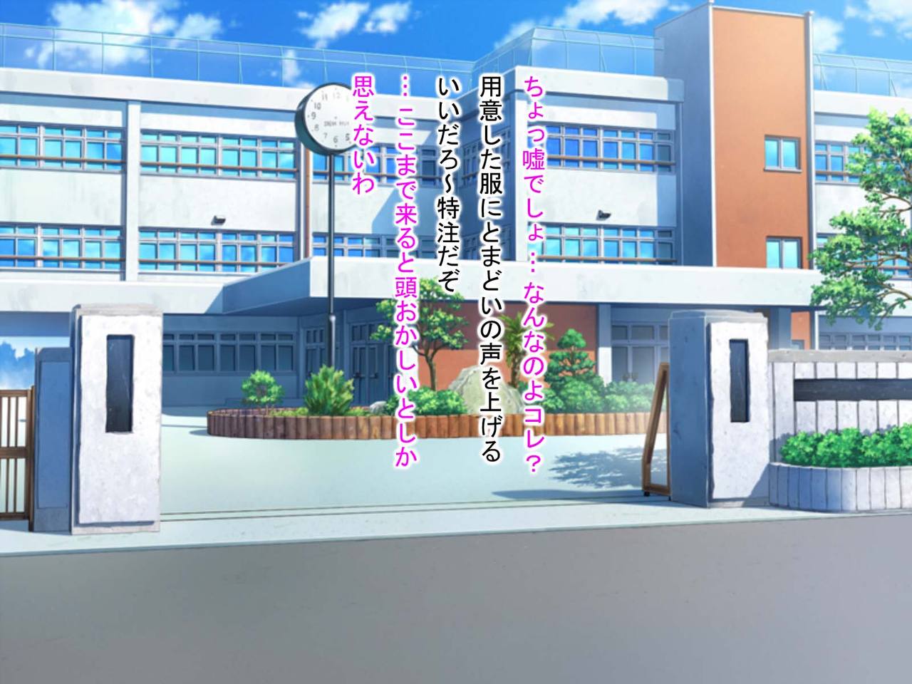 Nakadashi Kyokashou 6 page 4 full