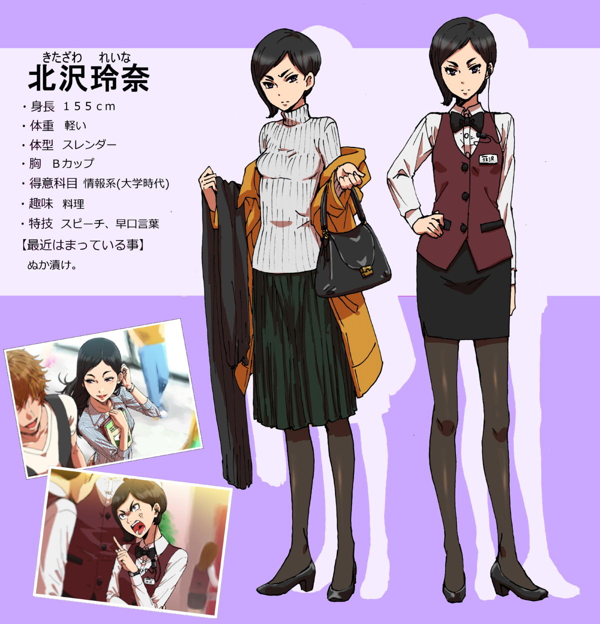 Shunkan Yokujou ToroToro Spray Kuchiurusai Onna Joushi Hen page 2 full