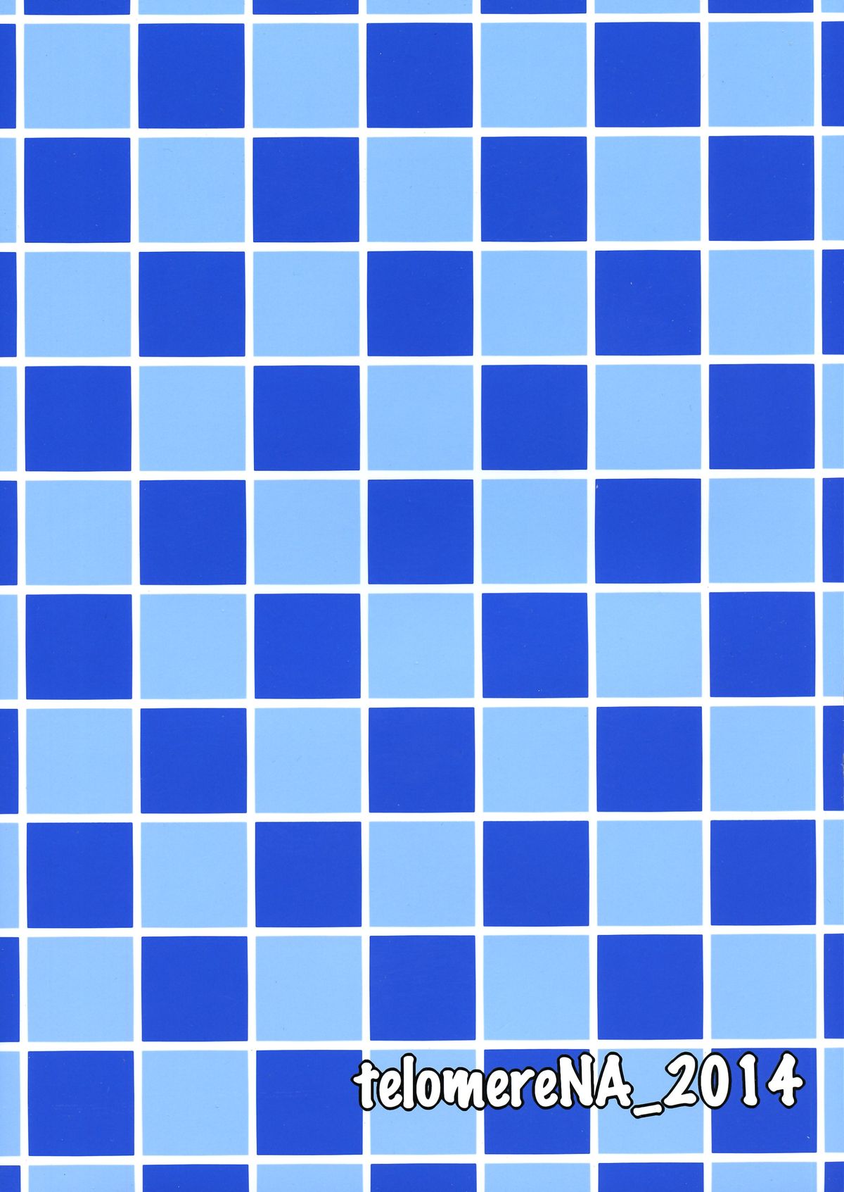 Minami ni fureru made no Kyori page 2 full