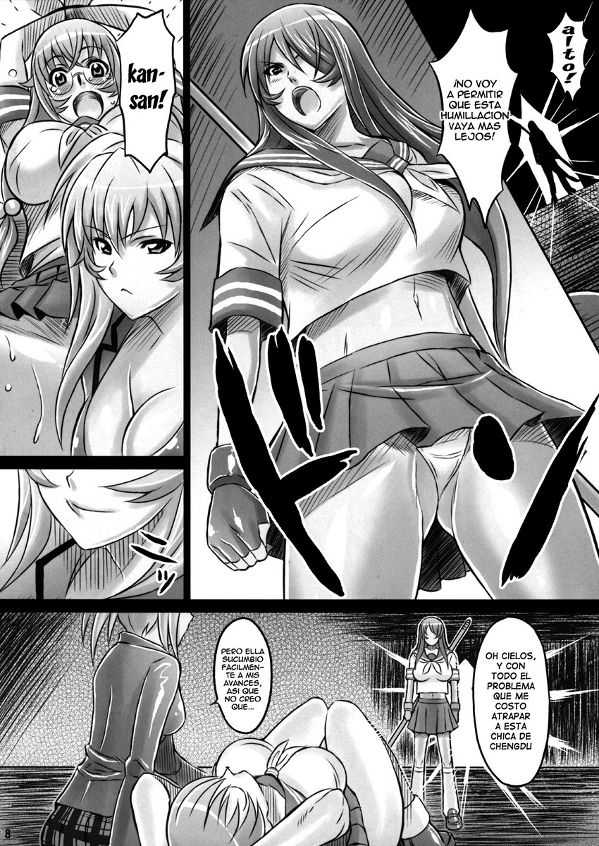 Shokukan Mankan Zenseki Ni page 7 full