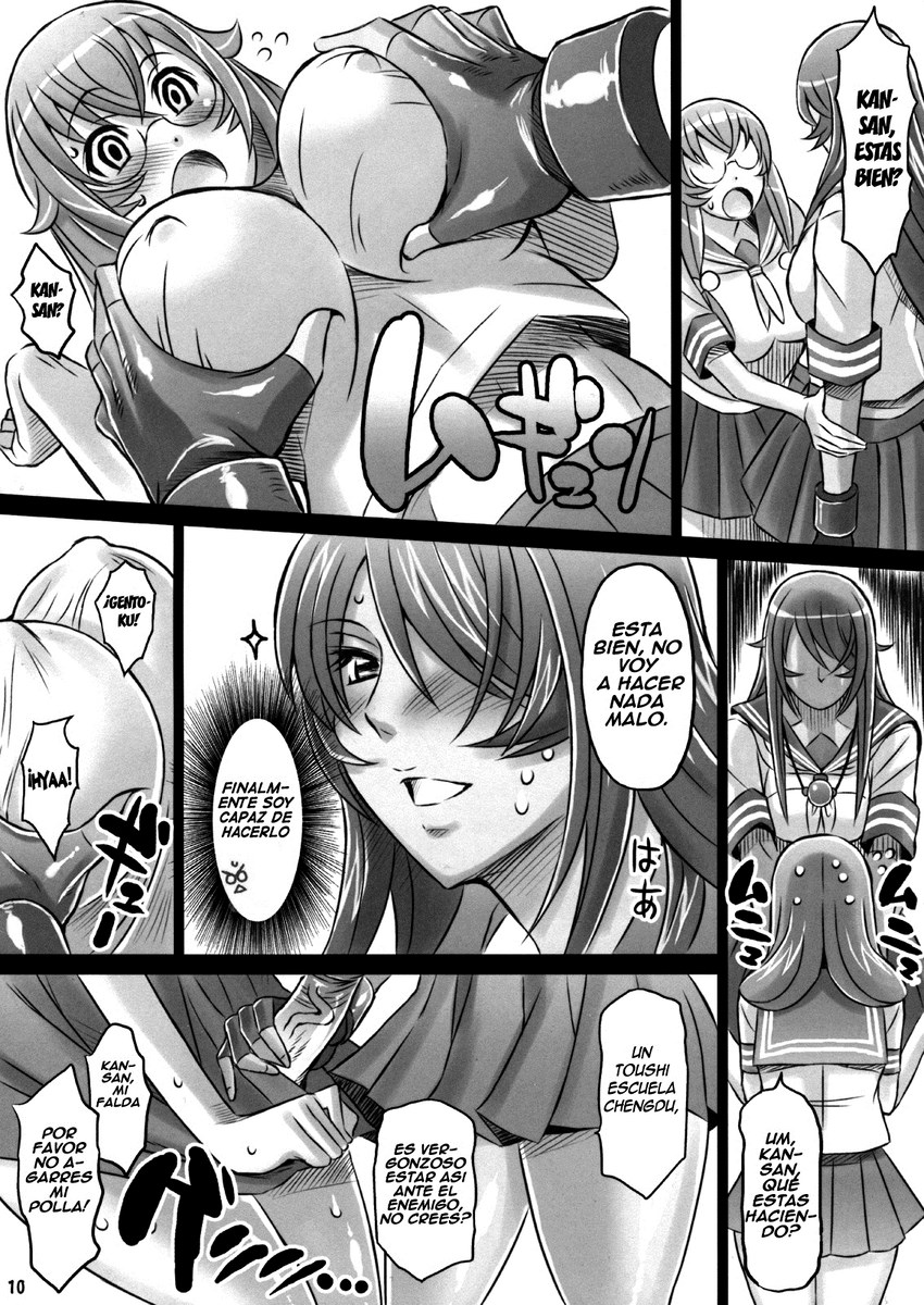 Shokukan Mankan Zenseki Ni page 9 full