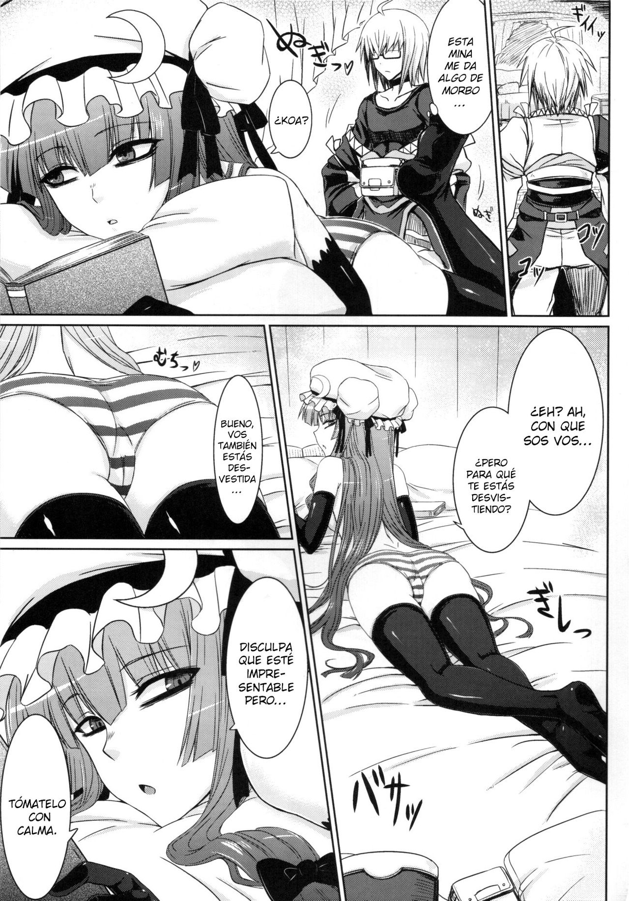 Patchouli to Ashi Bakari no Doujin | Un Doujin en el Cual Patchouli Sólo Coge con los Pies page 4 full
