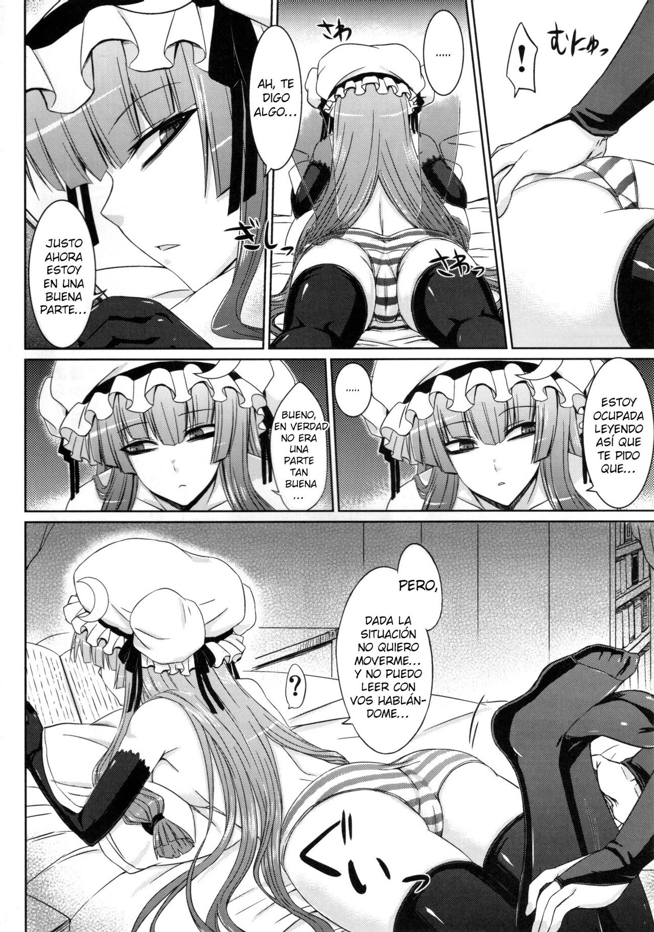 Patchouli to Ashi Bakari no Doujin | Un Doujin en el Cual Patchouli Sólo Coge con los Pies page 5 full