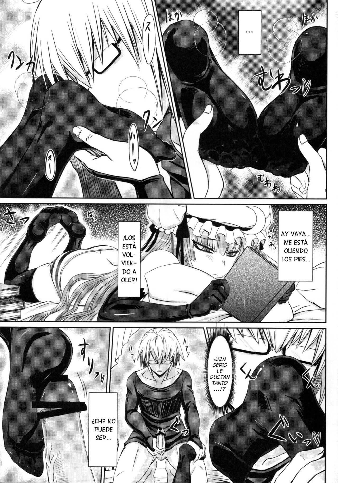 Patchouli to Ashi Bakari no Doujin | Un Doujin en el Cual Patchouli Sólo Coge con los Pies page 6 full