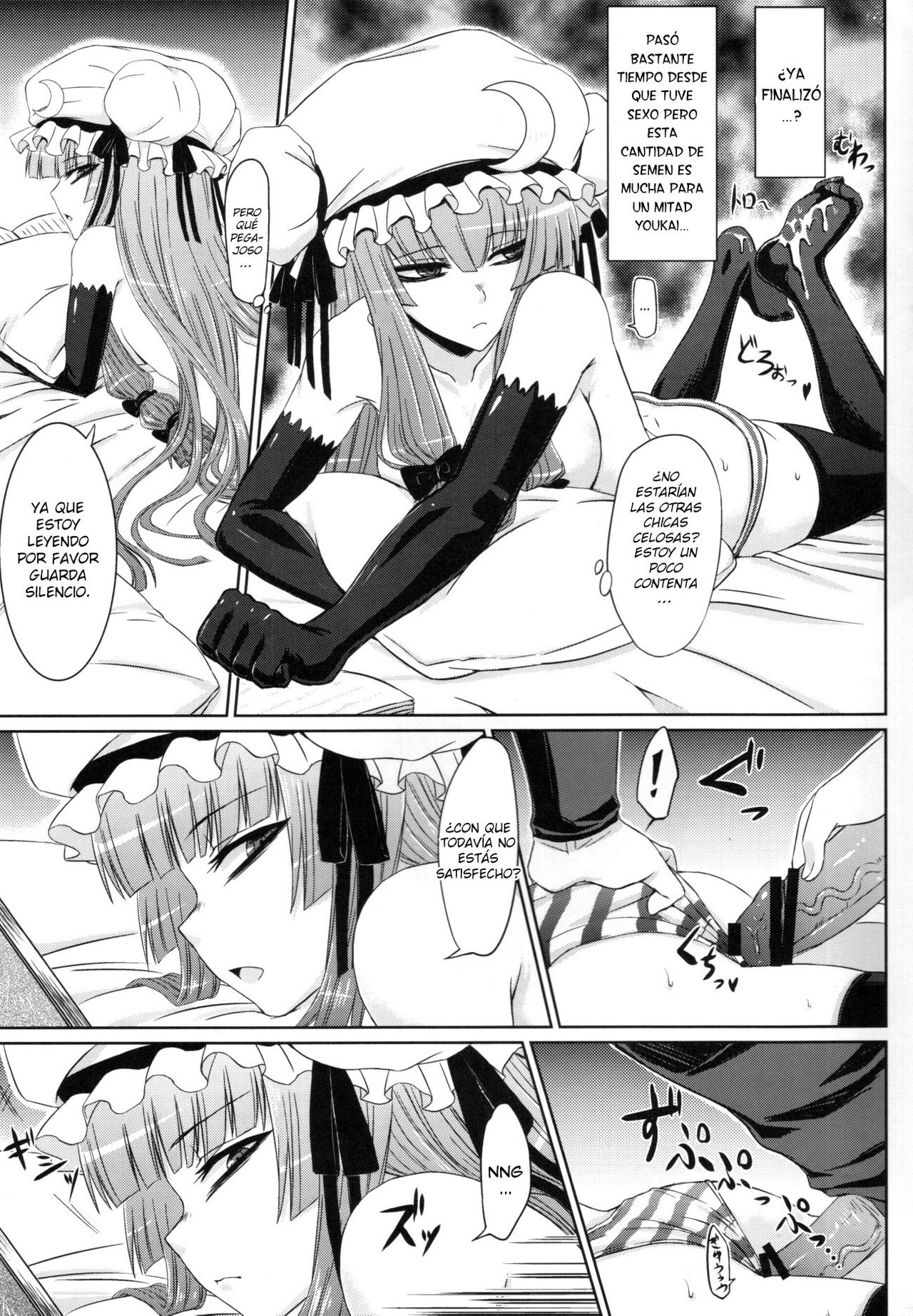 Patchouli to Ashi Bakari no Doujin | Un Doujin en el Cual Patchouli Sólo Coge con los Pies page 8 full
