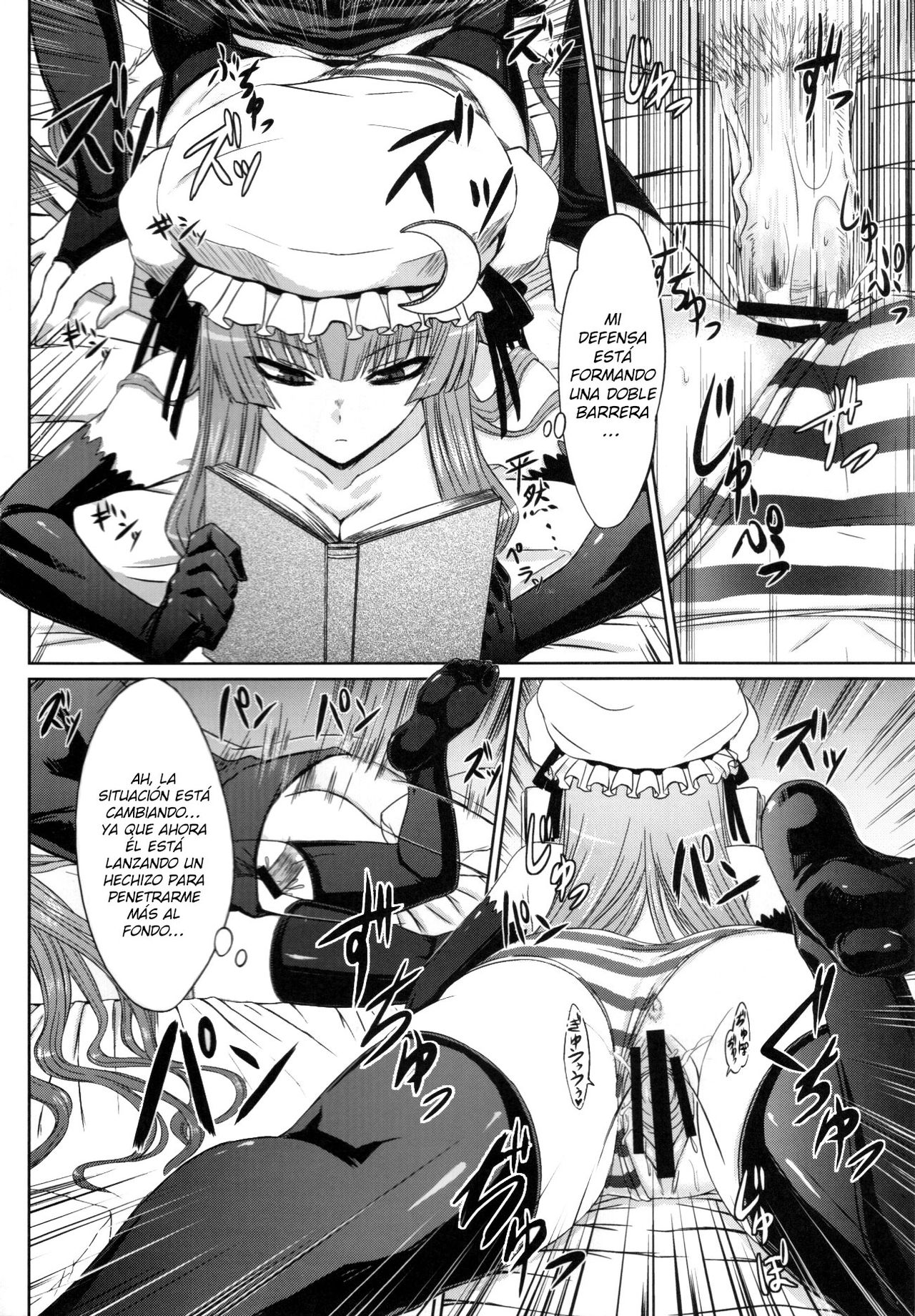 Patchouli to Ashi Bakari no Doujin | Un Doujin en el Cual Patchouli Sólo Coge con los Pies page 9 full