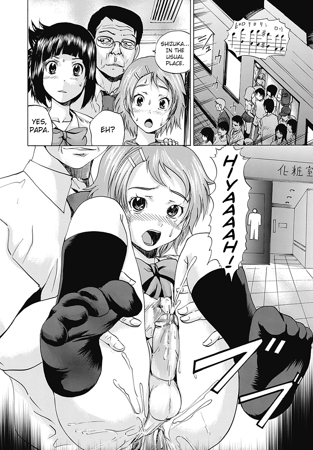 Double Hall   =SW= page 8 full