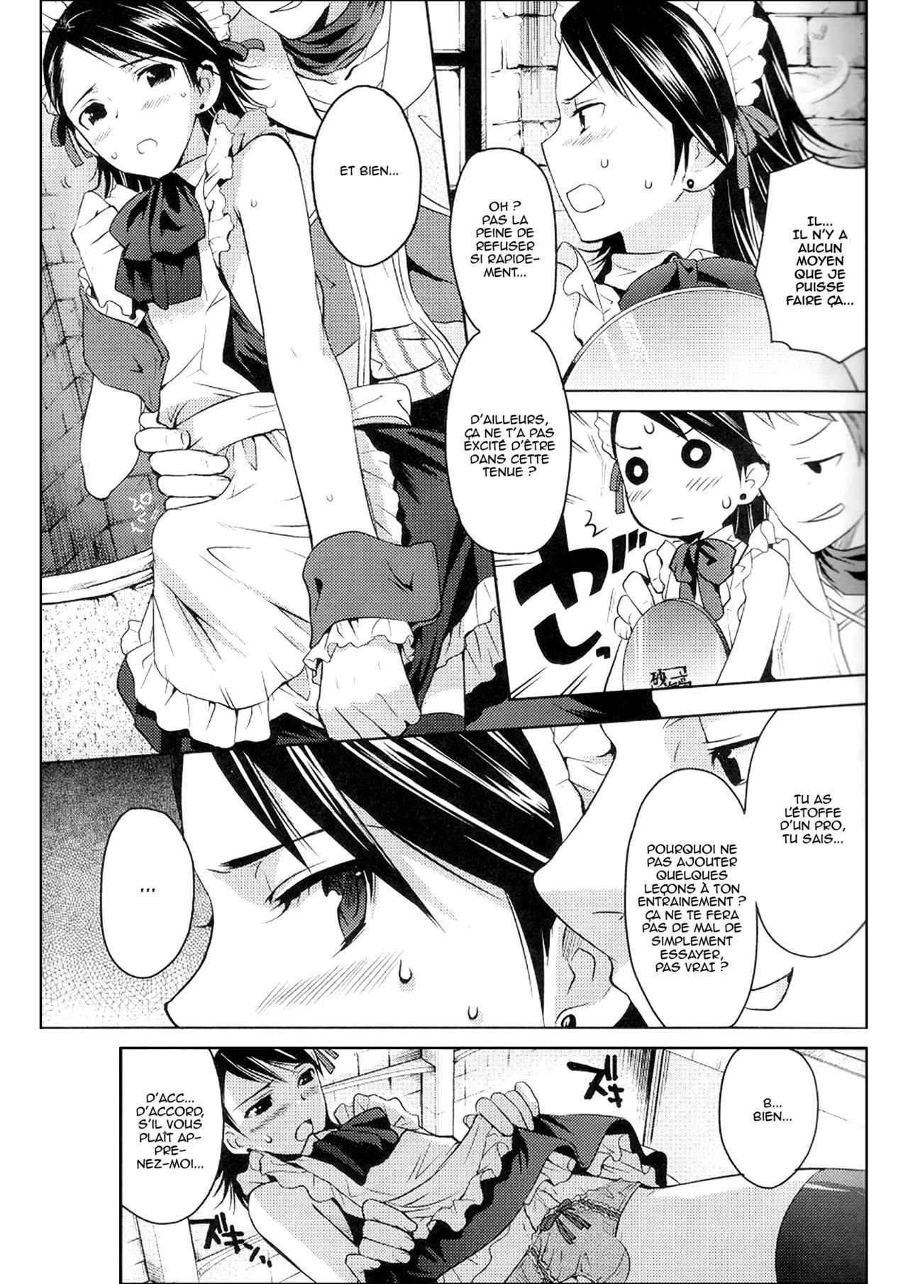 MANIAC JOB SYSTEM page 6 full