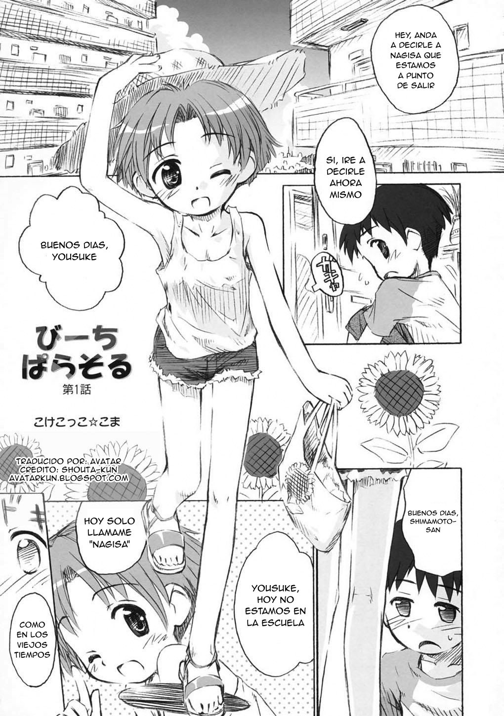 Beach Parasol page 1 full