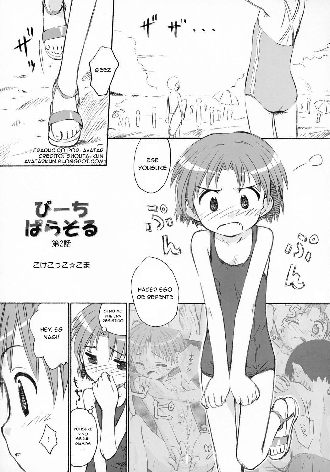 Beach Parasol page 9 full