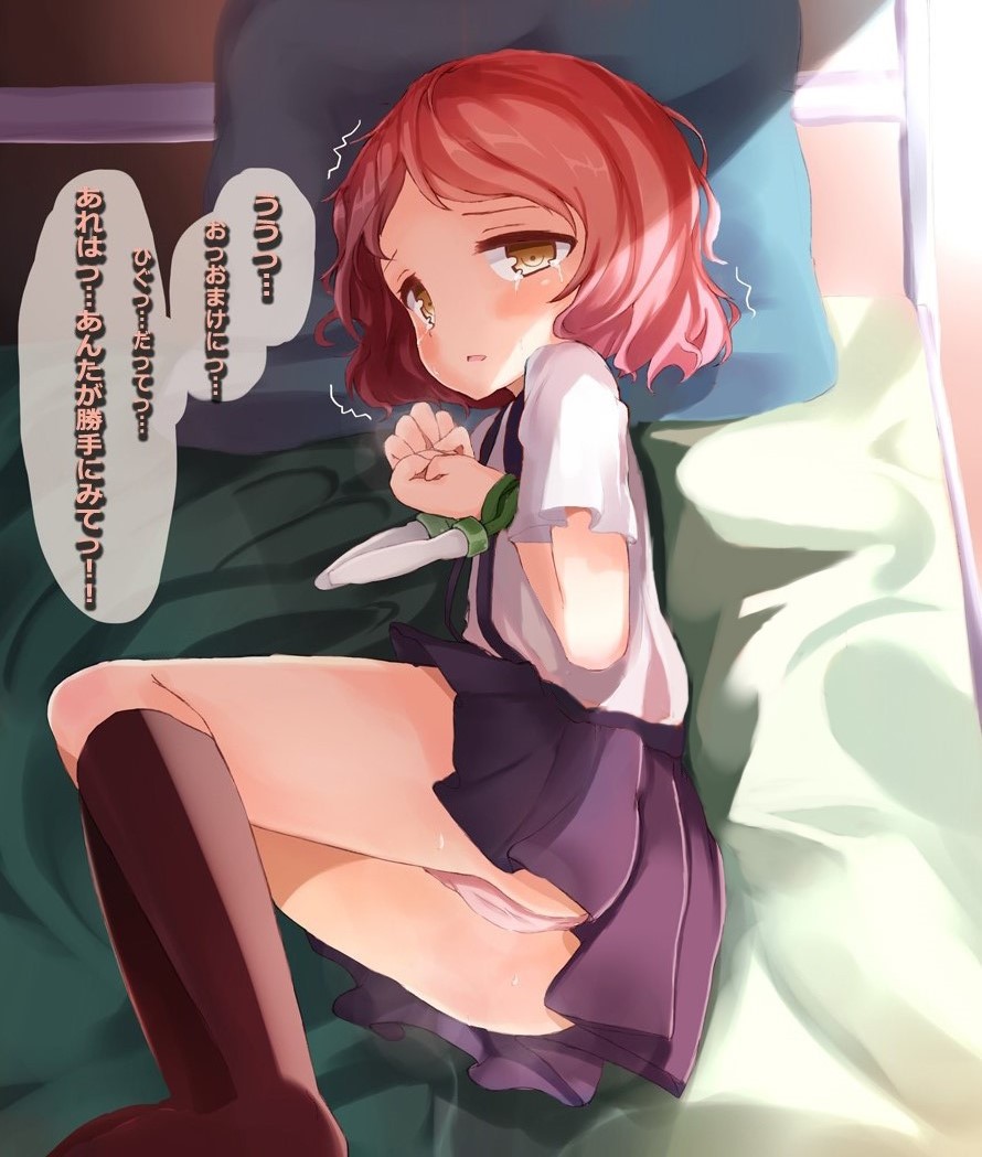 Konamaiki! - Konamaiki na Imouto wa ○○○ ga Yowai!? page 4 full