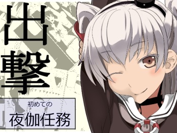 Hajimete no Yotogi Ninmu cover
