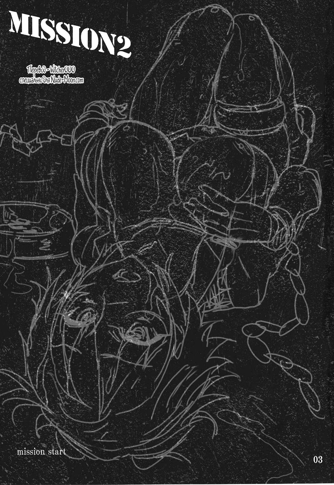 Mission 2 page 2 full