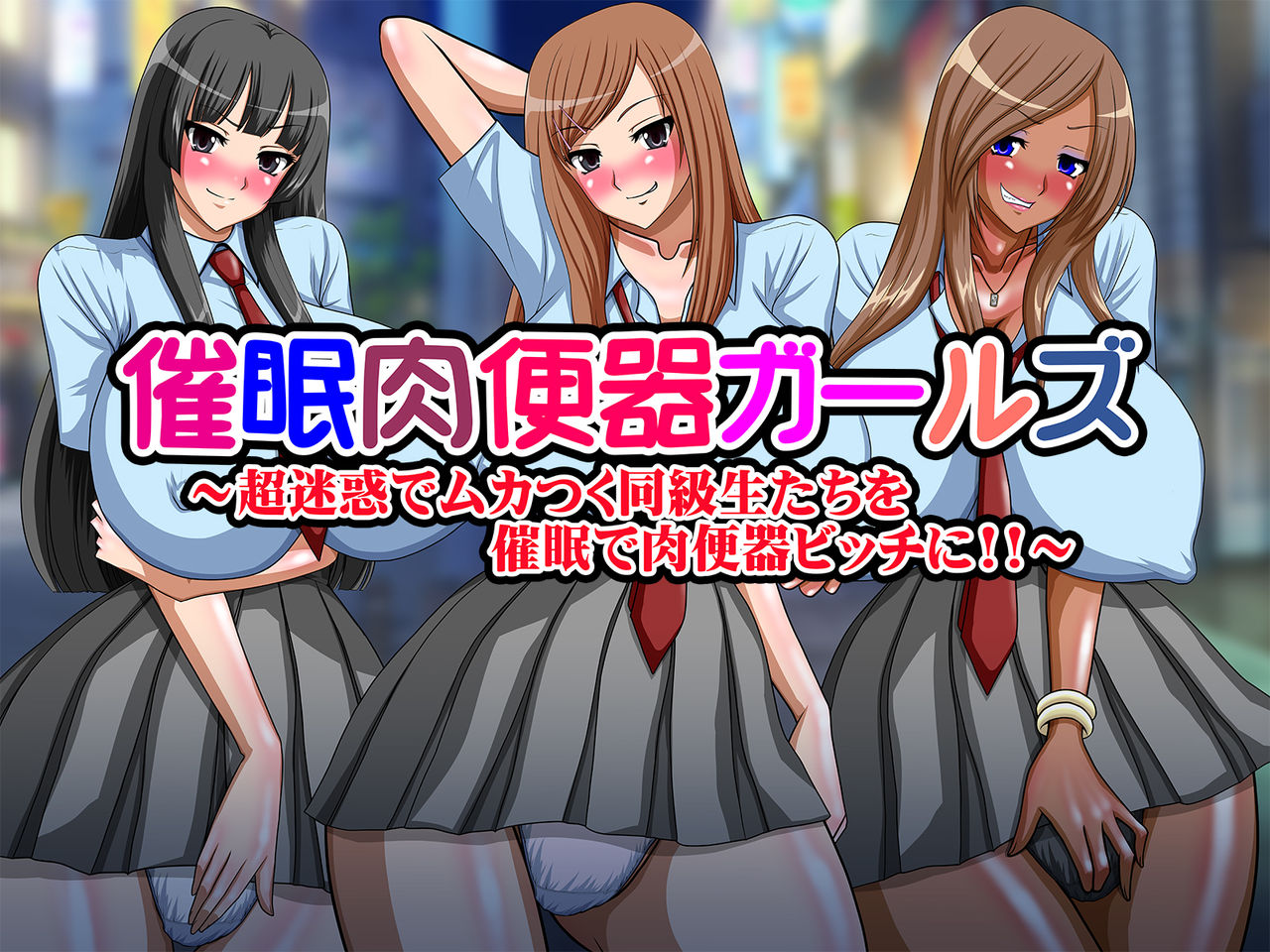 Saimin Nikubenki Girls ~Chou Meiwaku de Mukatsuku Doukyuuseitachi o Saimin de Nikubenki Bitch ni!!~ page 2 full