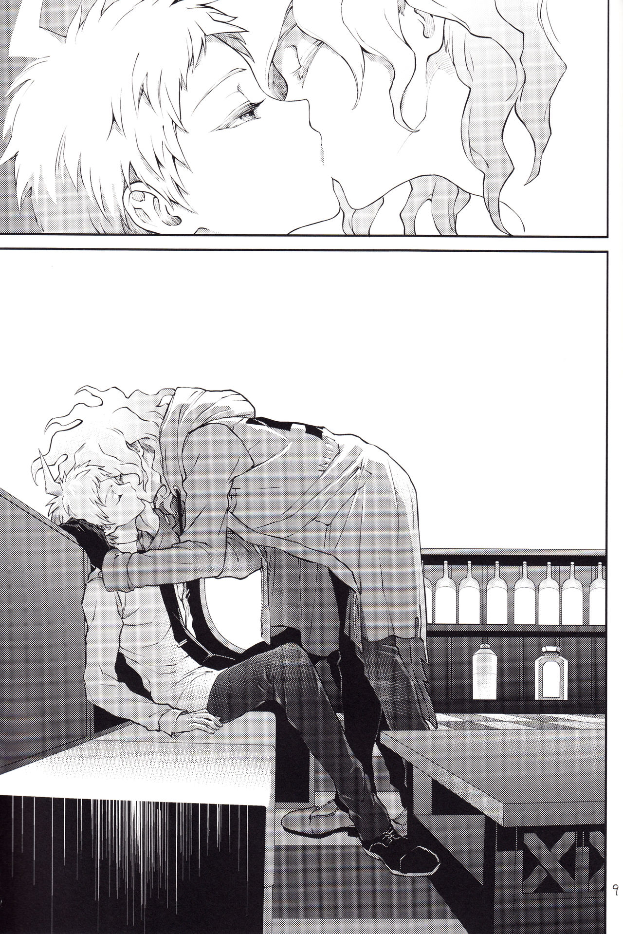 Kimi no Tonari page 8 full