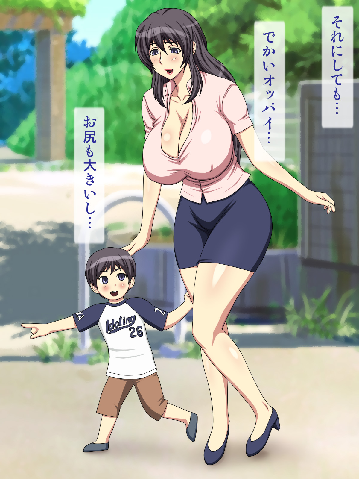 Otonari no Bakunyuu Kozure Mama ga Miryokutekisugite! | The Milf Next Door Is Too Attractive! page 6 full