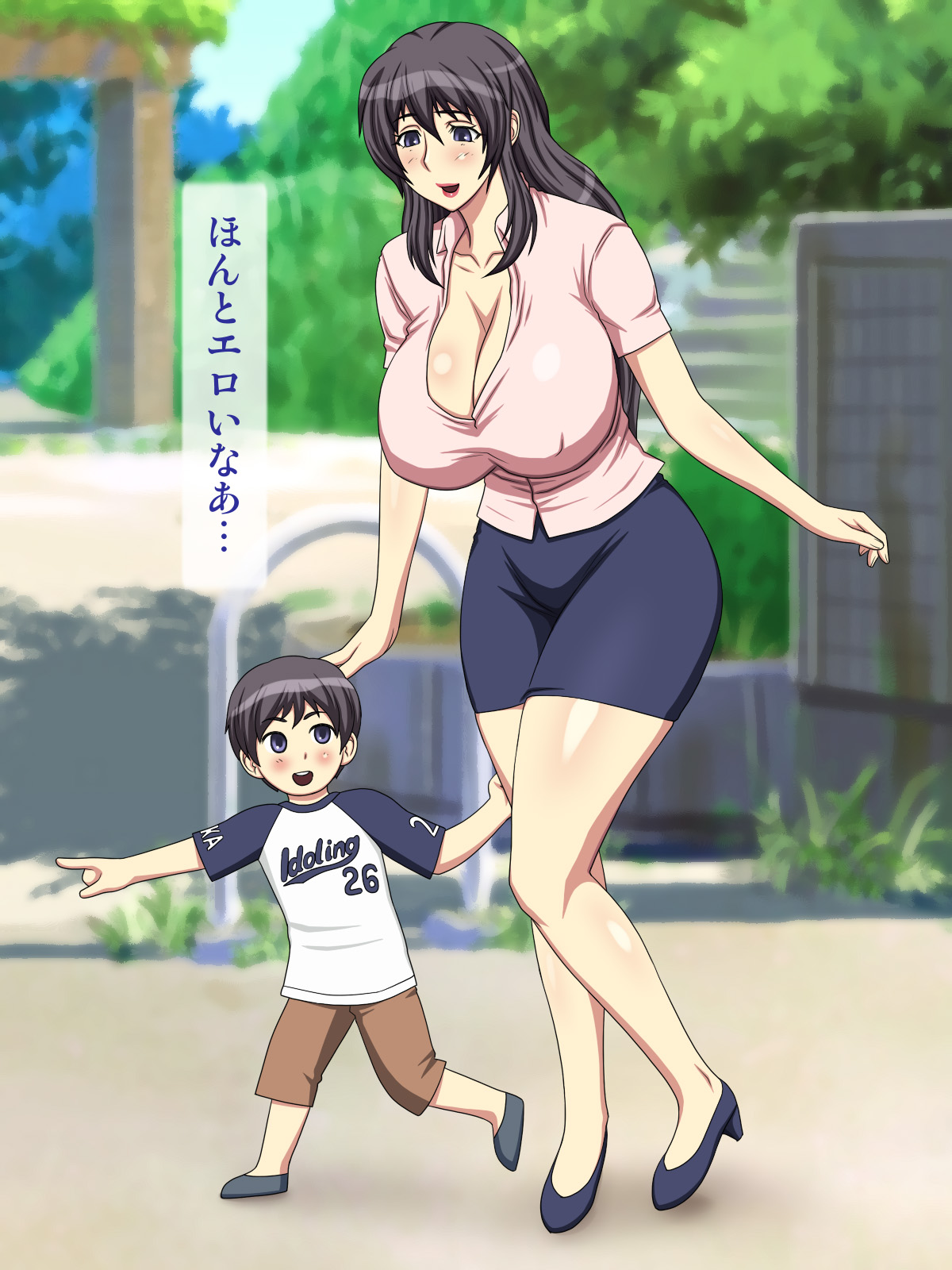 Otonari no Bakunyuu Kozure Mama ga Miryokutekisugite! | The Milf Next Door Is Too Attractive! page 7 full
