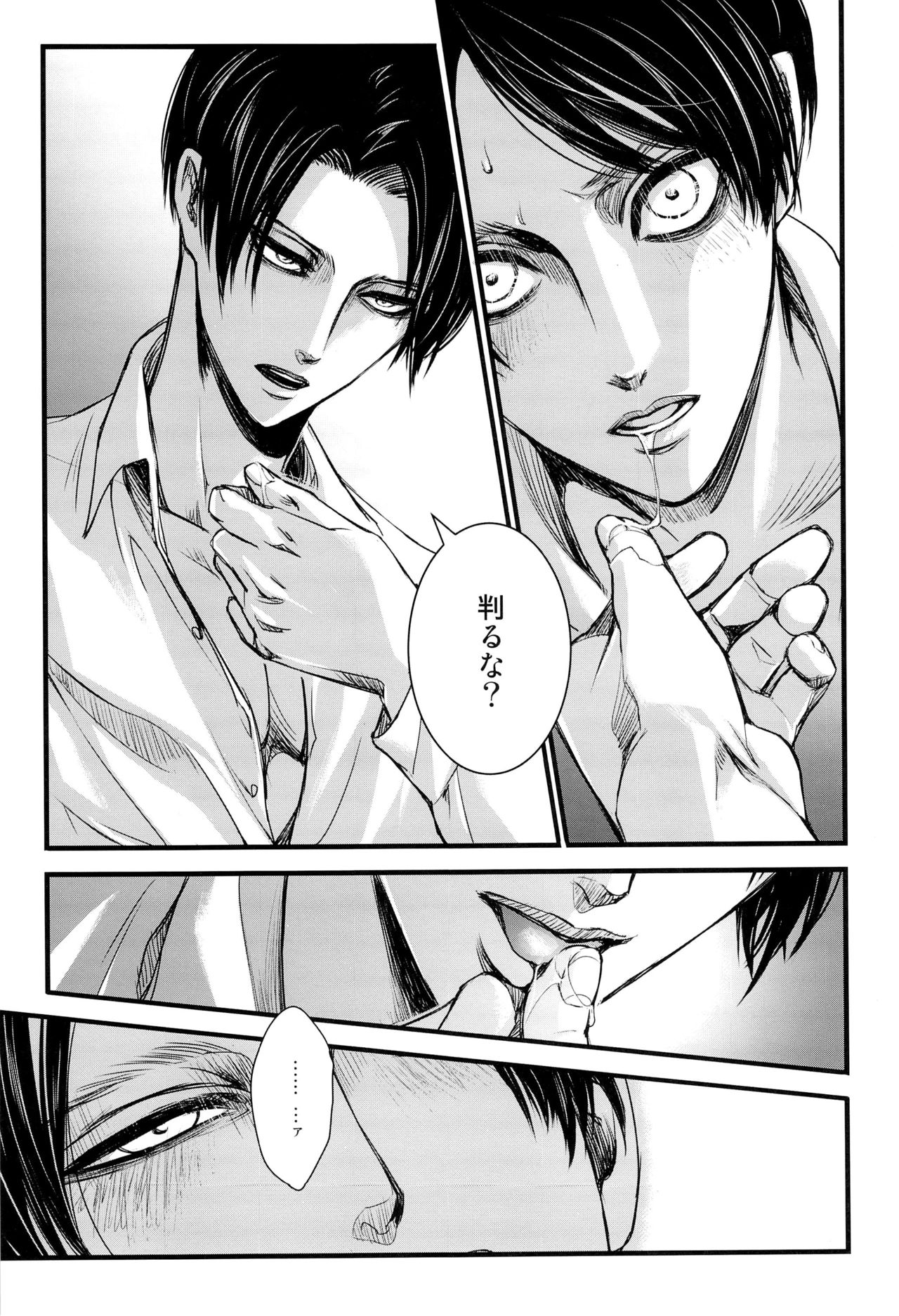 L->E<-L page 8 full