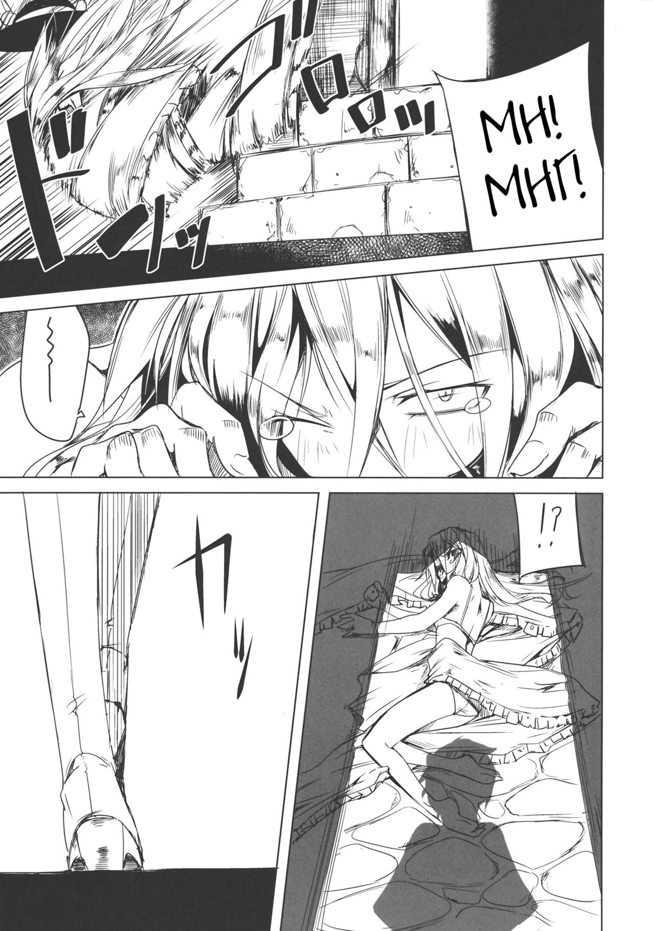 Tenchi page 8 full