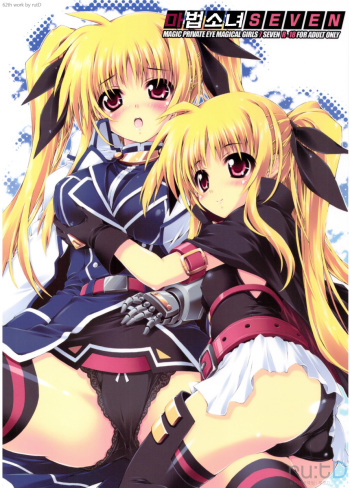 Mahou Shoujo SEVEN cover