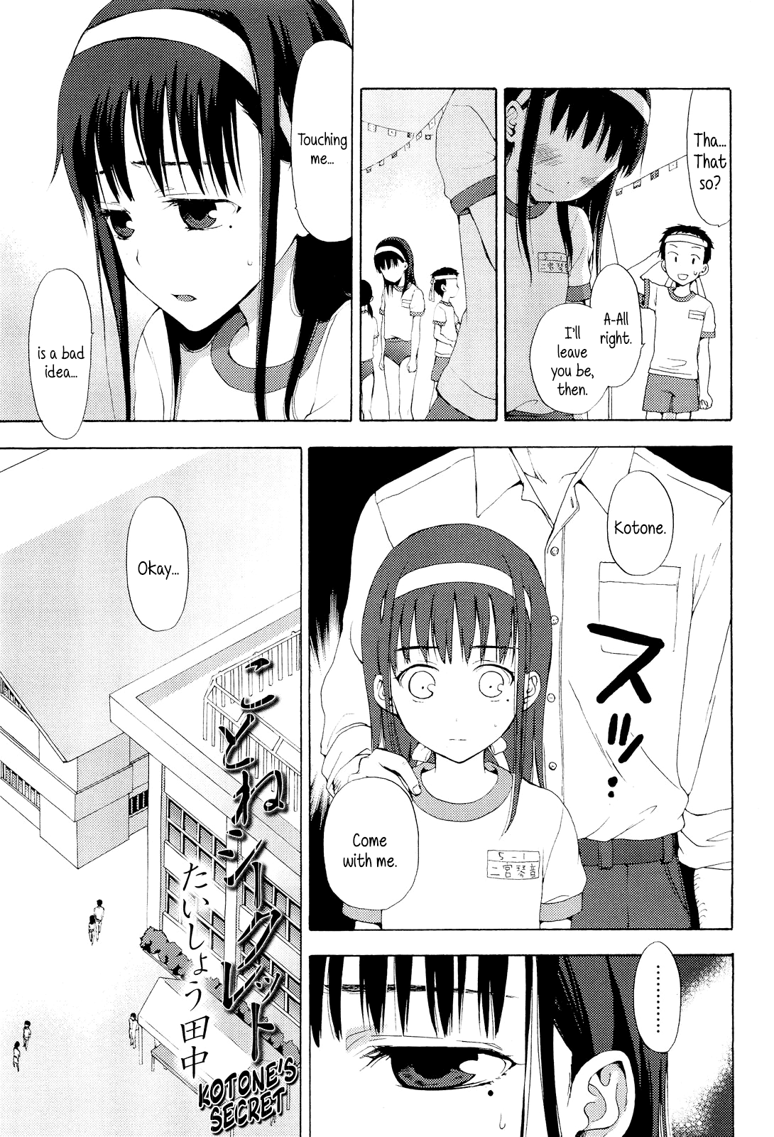 Kotone Secret | Kotone's Secret page 3 full