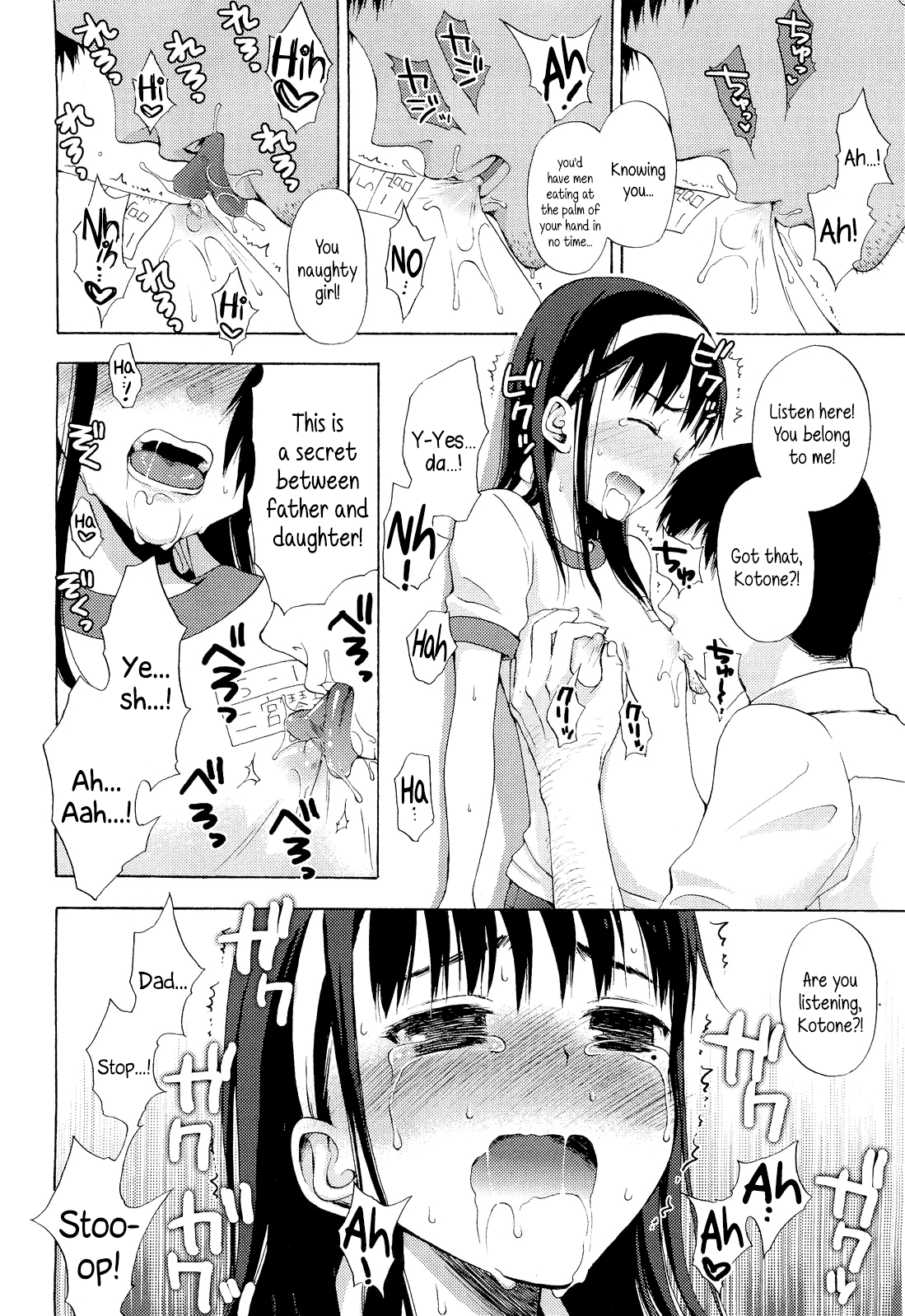 Kotone Secret | Kotone's Secret page 6 full
