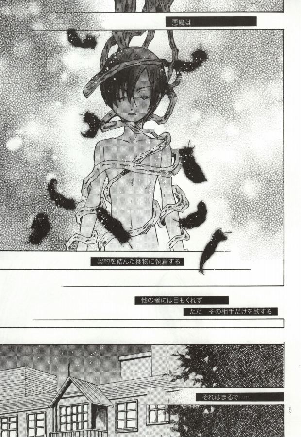 Fondness page 2 full