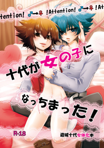 Juudai ga Onnanoko ni Nacchimatta! cover