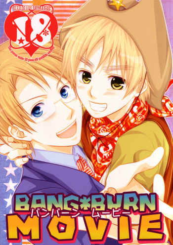 BANG BURN MOVIE cover