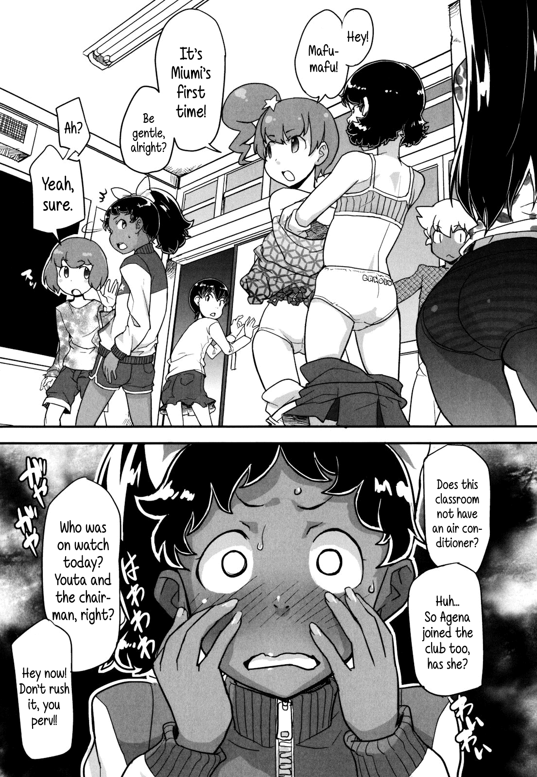 Himitsu no Bukatsu - Miumi no Baai | Secret Club - Miumi's Situation page 5 full