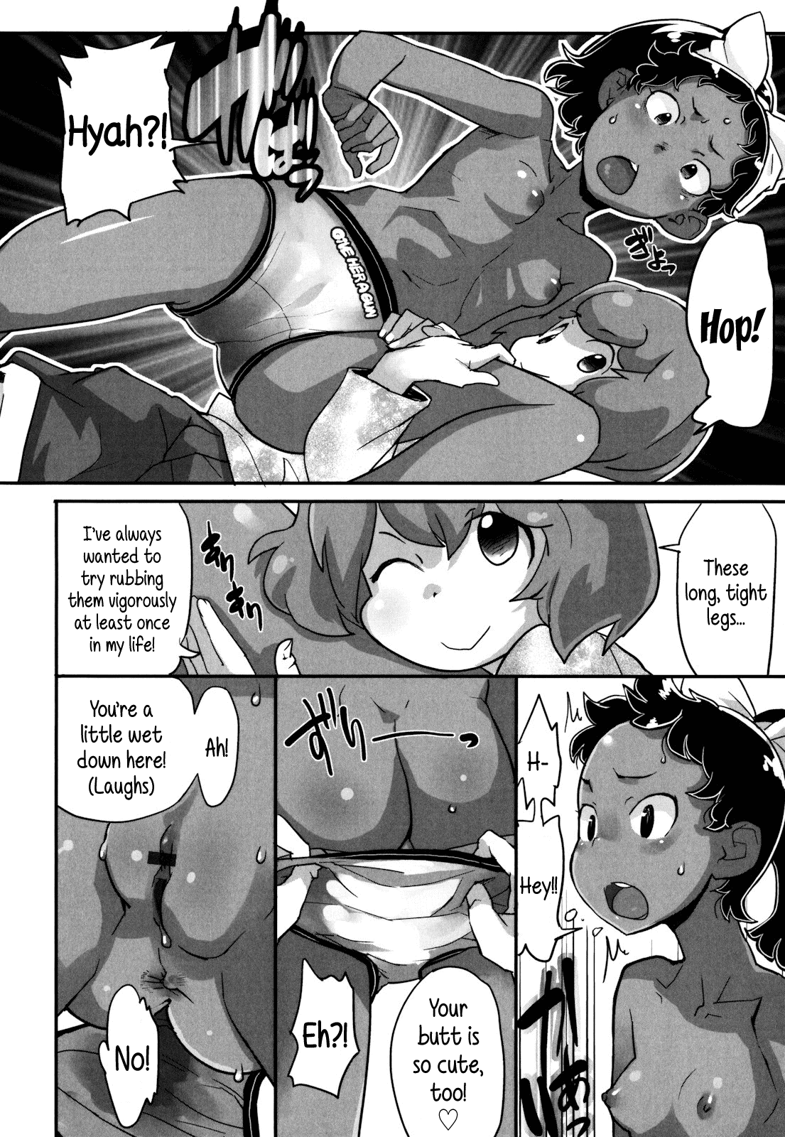 Himitsu no Bukatsu - Miumi no Baai | Secret Club - Miumi's Situation page 8 full