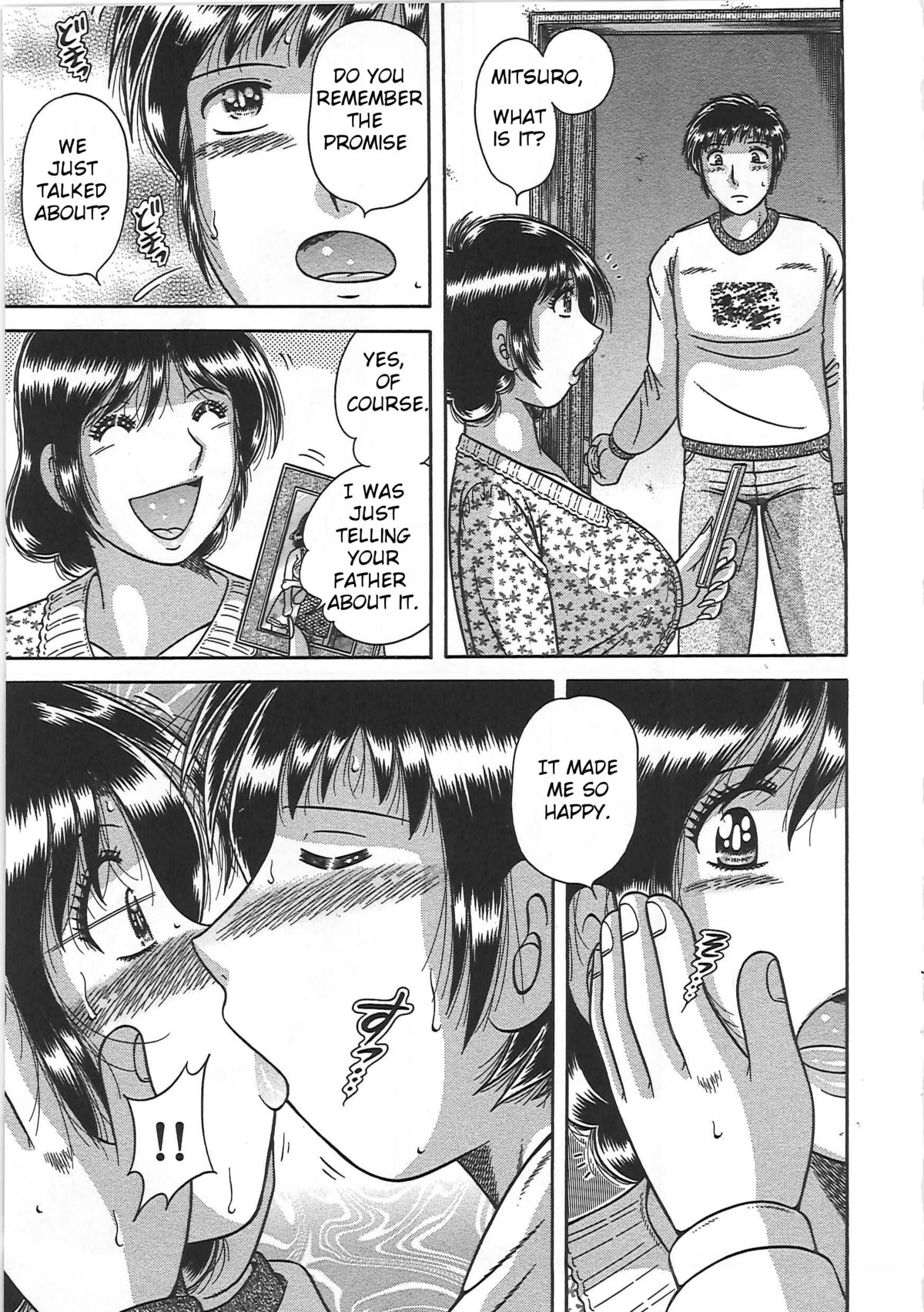 Kindan Soukan -Haha to Ko no Tawamure- | Forbidden Relations -Mother Son Frolics- page 10 full