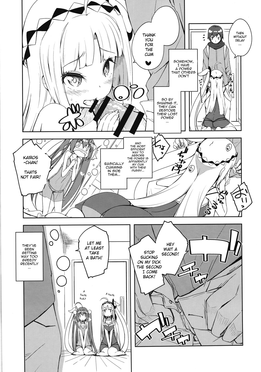 Candy☆ page 3 full