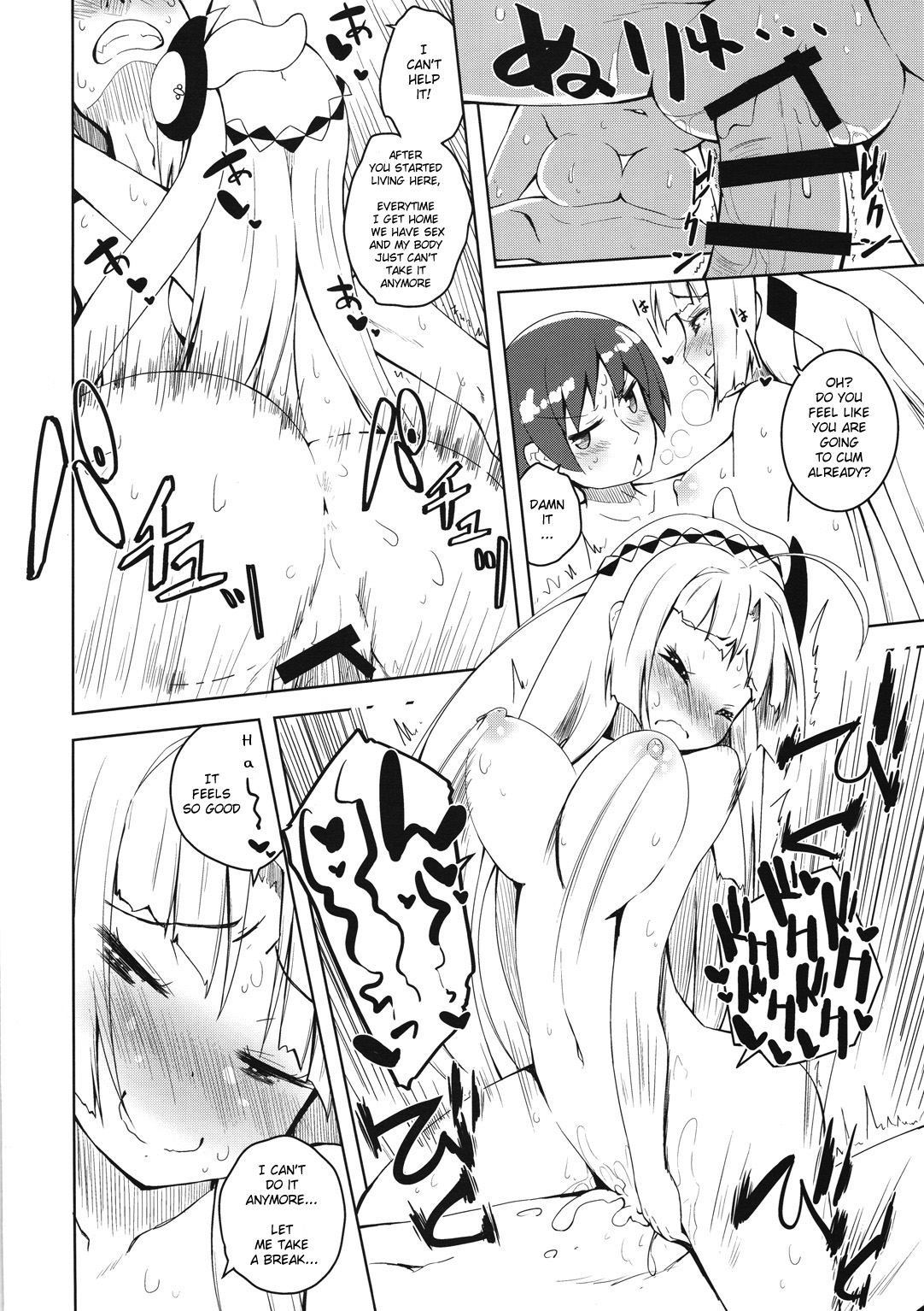 Candy☆ page 9 full