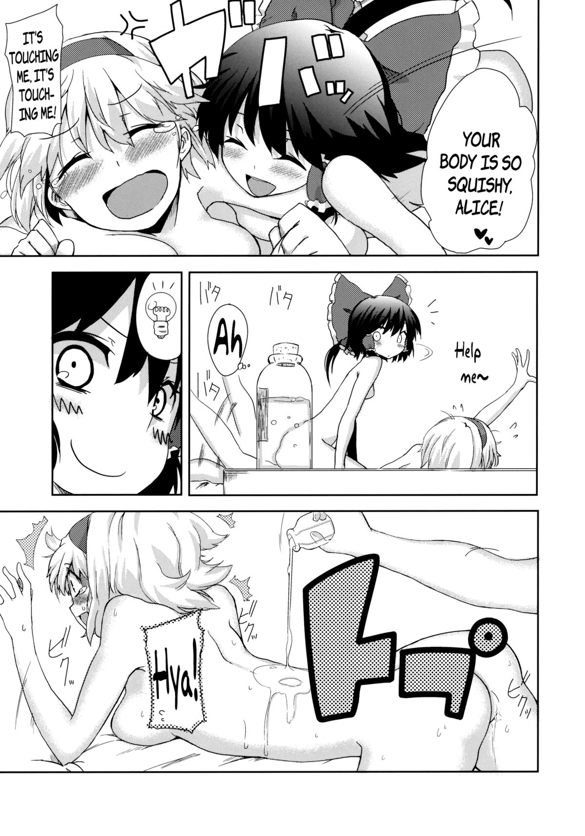 Heart Potion page 7 full