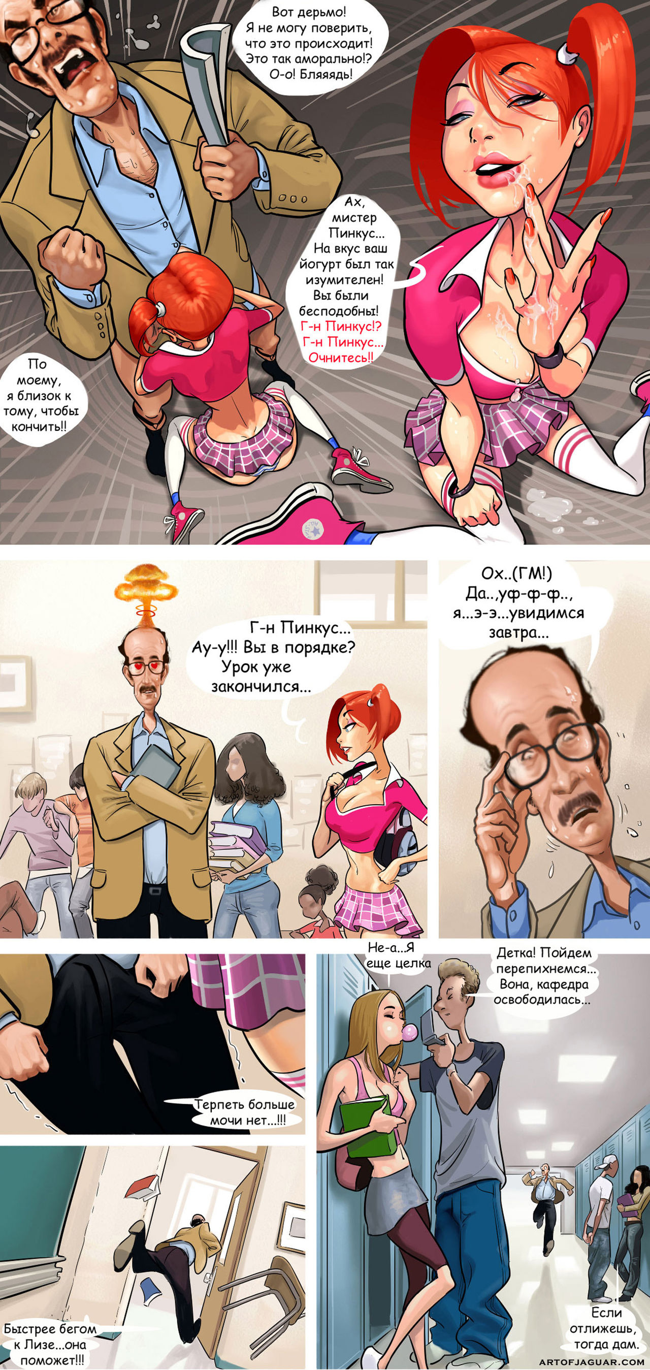 _Professor_Pinkus_1 page 7 full