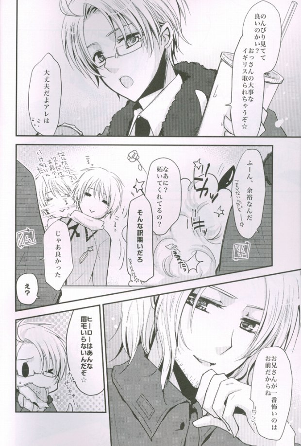 Kocchi o Muite yo Honey x 2 page 3 full