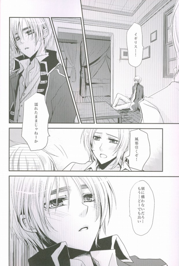 Kocchi o Muite yo Honey x 2 page 7 full