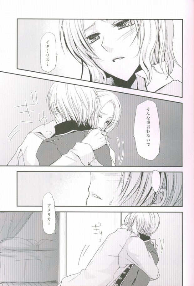 Kocchi o Muite yo Honey x 2 page 8 full