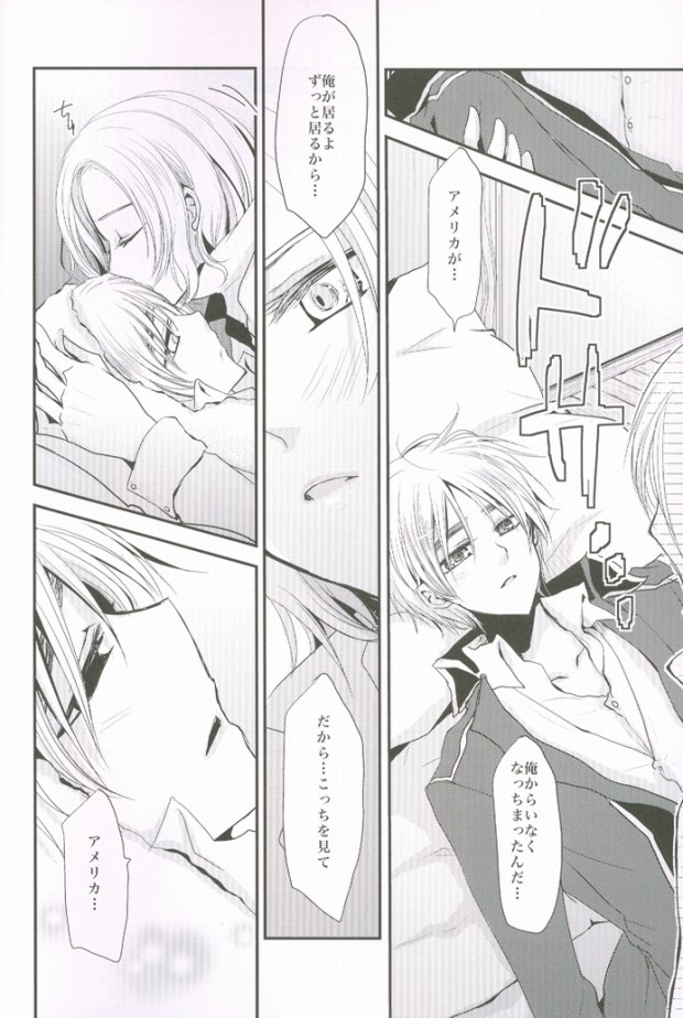 Kocchi o Muite yo Honey x 2 page 9 full